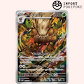 Tengalice AR 072/071 - Cyber Judge - SV5M