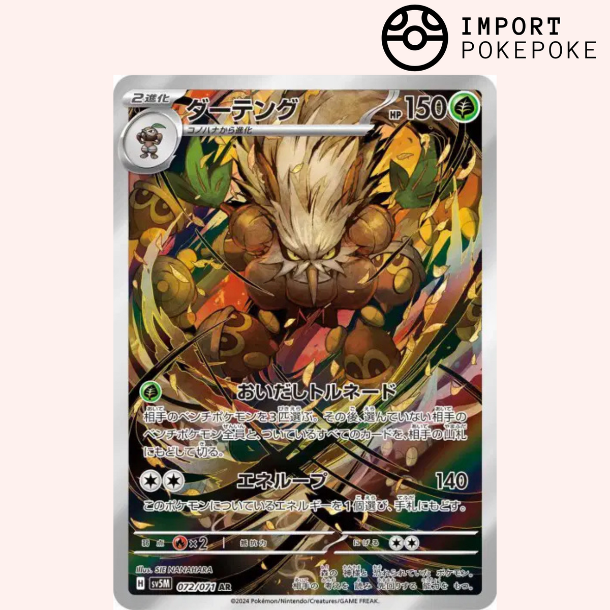 Tengalice AR 072/071 - Cyber Judge - SV5M