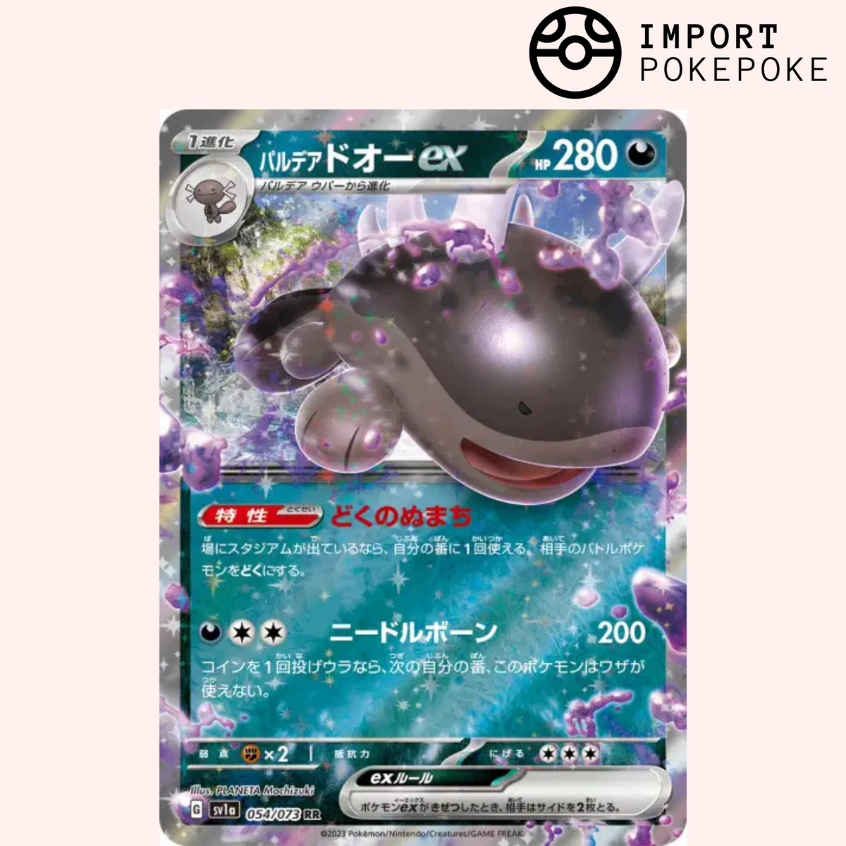 Terraiste ex 054/073 - SV1A