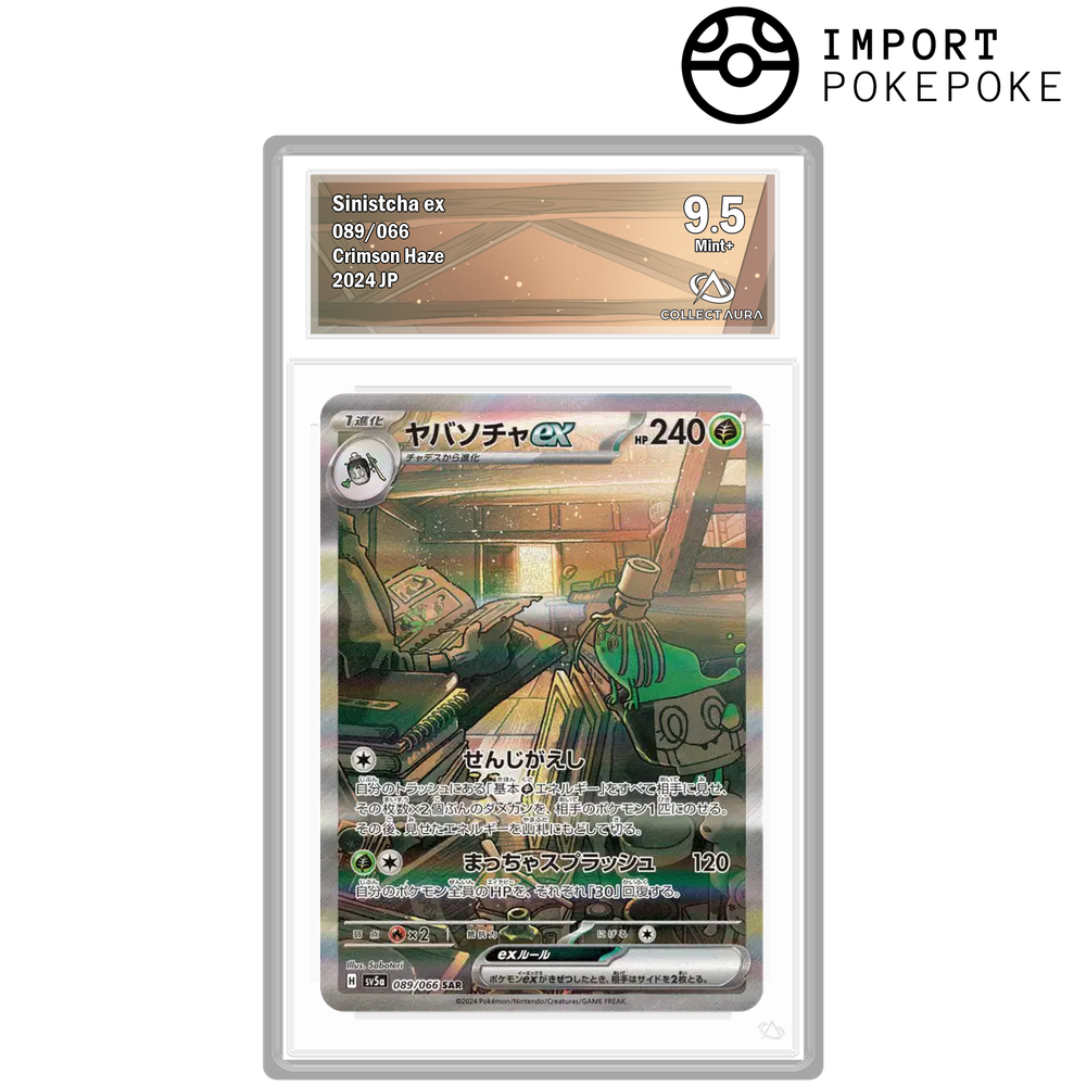 Théffroyable ex SAR 089/066 - SV5A