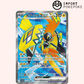 Tokorico ex SR 077/062 - Raging Surf - SV3A