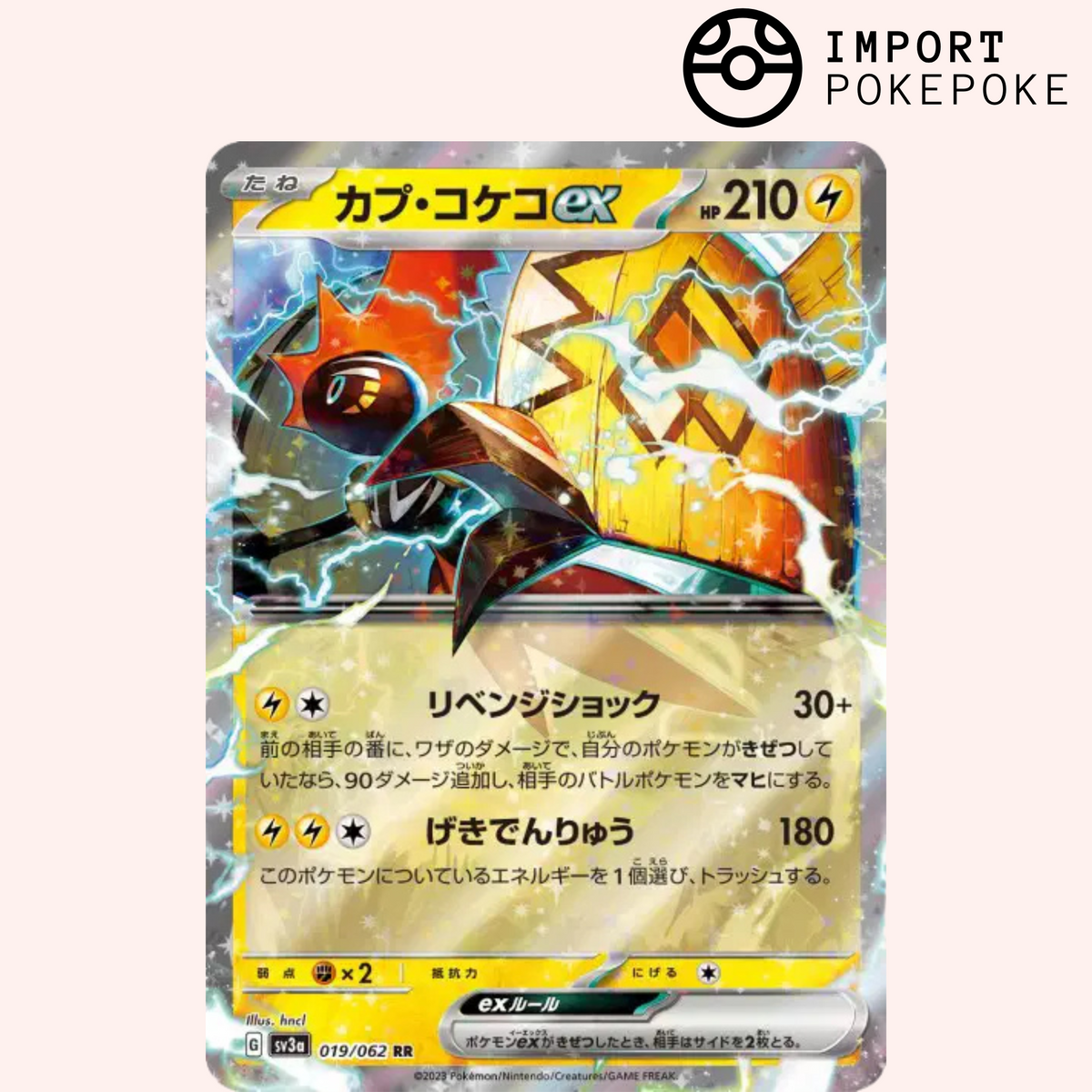Tokorico Ex 019/062 - Raging Surf - SV3A