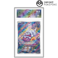Toutombe AR 087/078 - SV1v