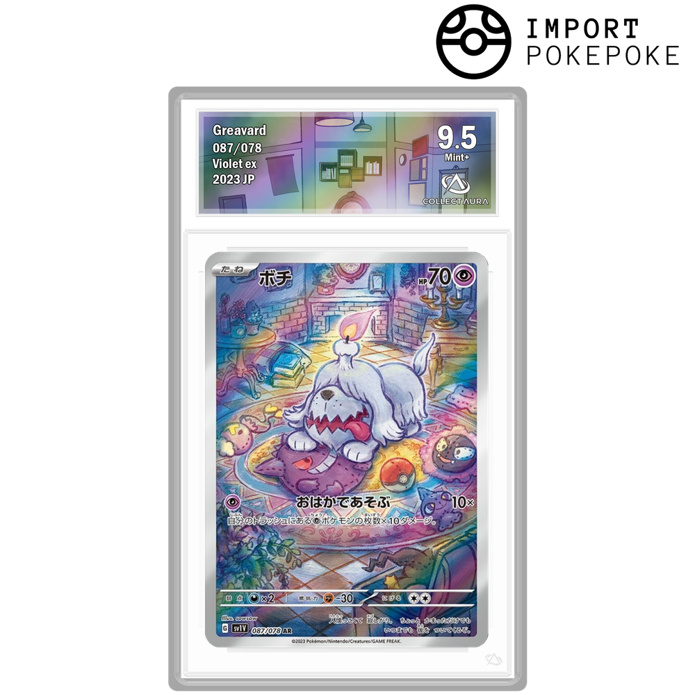 Toutombe AR 087/078 - SV1v