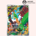 Tropius AR 074/073 - SV1A