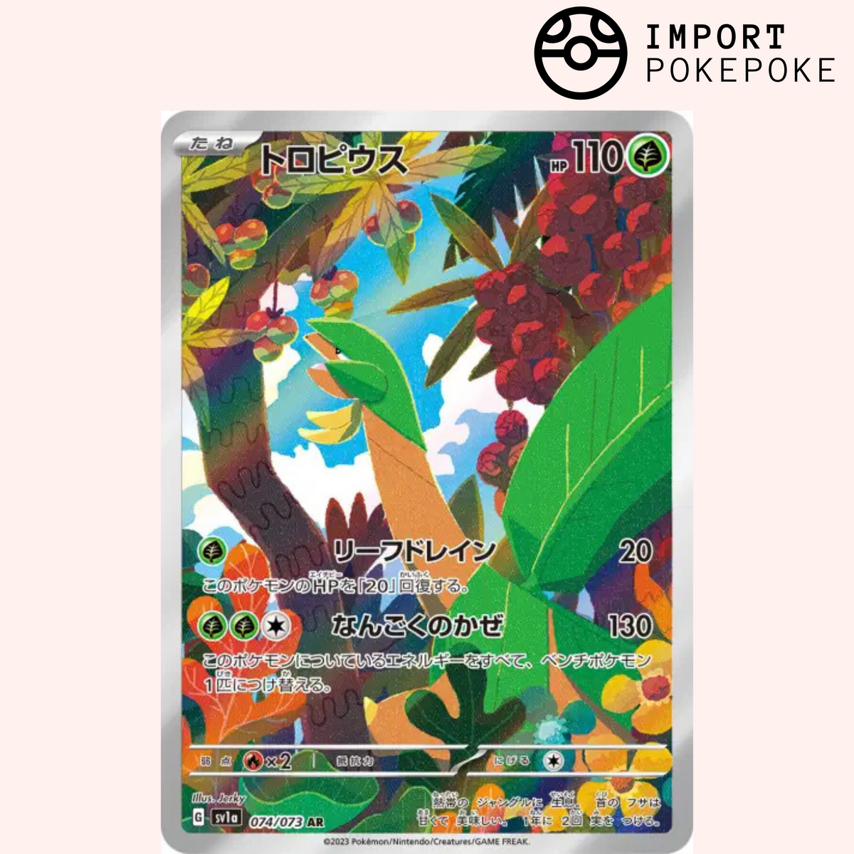 Tropius AR 074/073 - SV1A