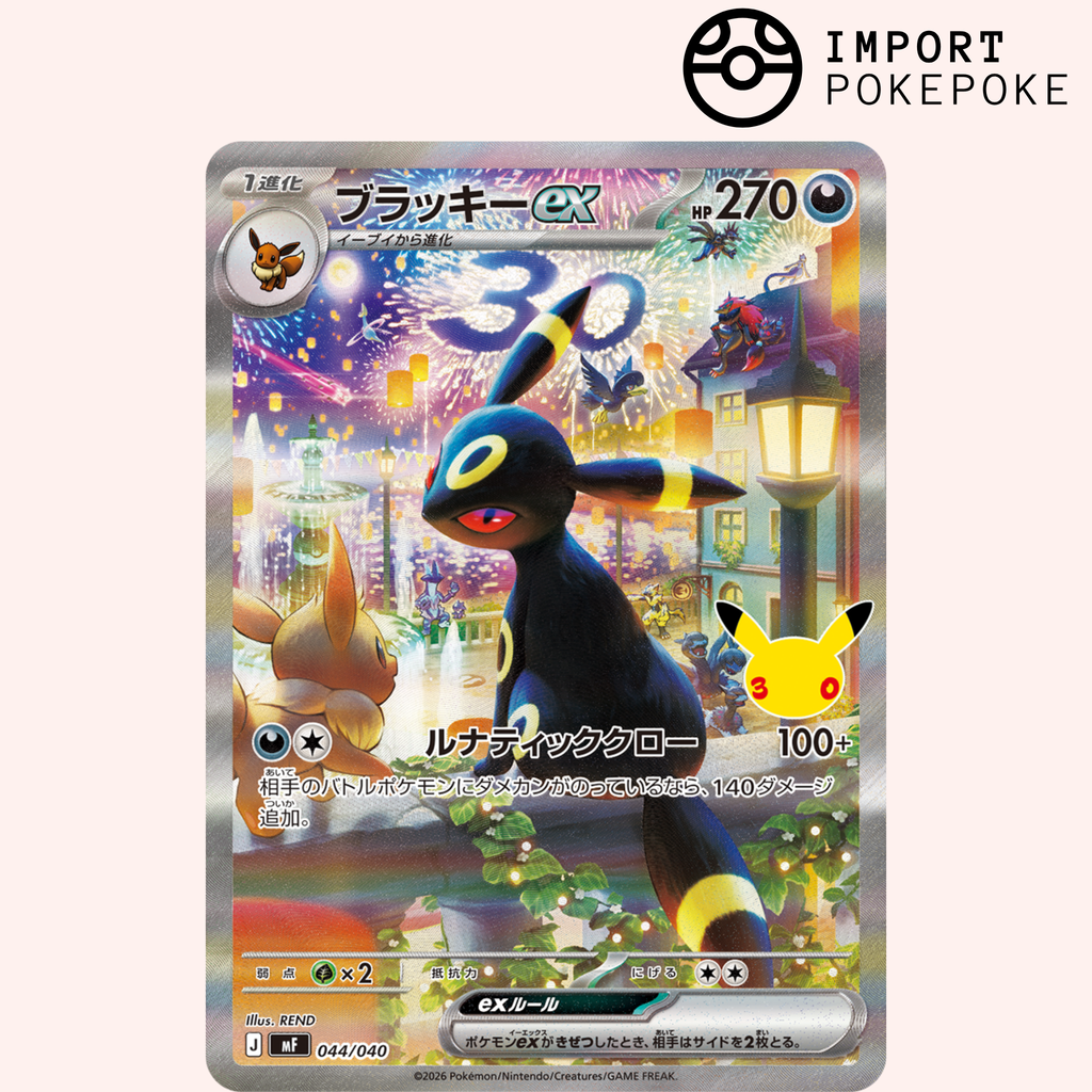 30th Celebration Premium Deck Set Mentali & Noctali
