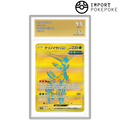 Vert-de-Fer ex UR 233/187 - SV8A