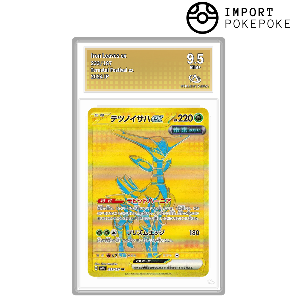 Vert-de-Fer ex UR 233/187 - SV8A