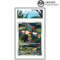 Yanma AR 064/063 - SV9A