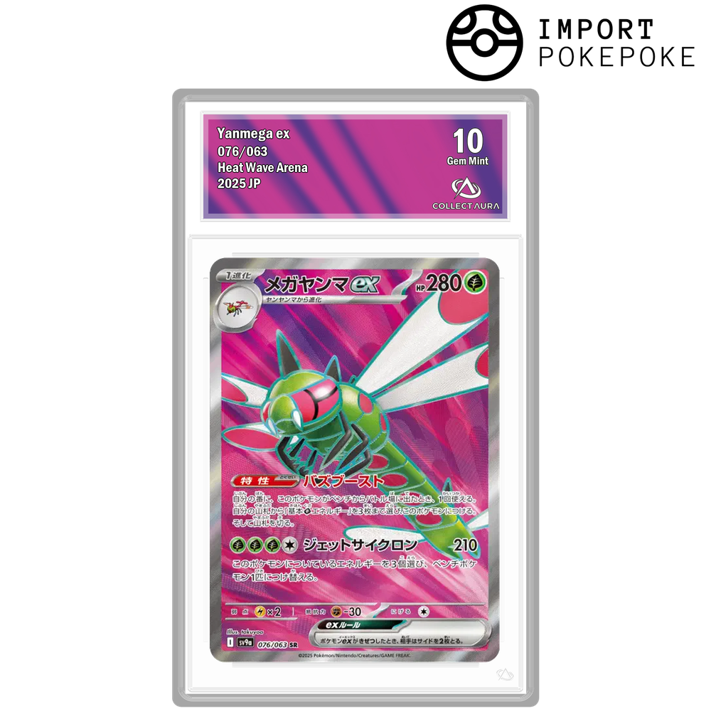 Yanmega ex SR 076/063 - SV9A
