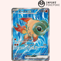 Yuyu ex SR 085/071 - SV2D