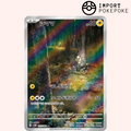Zébibron AR 072/066 - Future Flash - SV4M