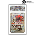 Zoroark ex de N SAR 242/193 - M2A