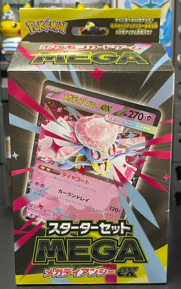 Mega Diancie ex MBD Starter Set Japanese Pokemon TCG