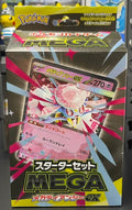 Mega Diancie ex MBD Starter Set Japanese Pokemon TCG