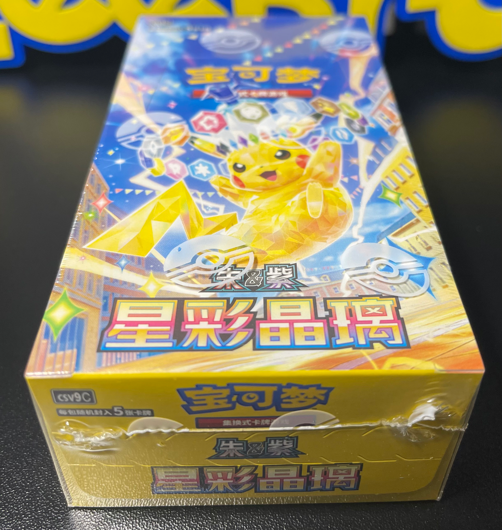Pokemon Stellar Crystal Booster Box (slim) Chinese CSV9C
