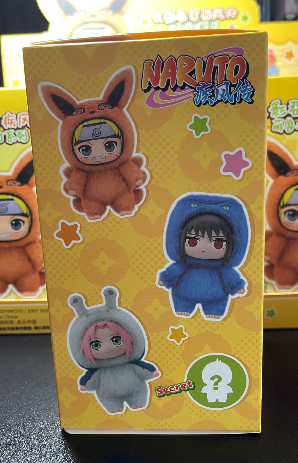 Top Toy EAKI Naruto Beast Party Series Plush Keychain Blind Box