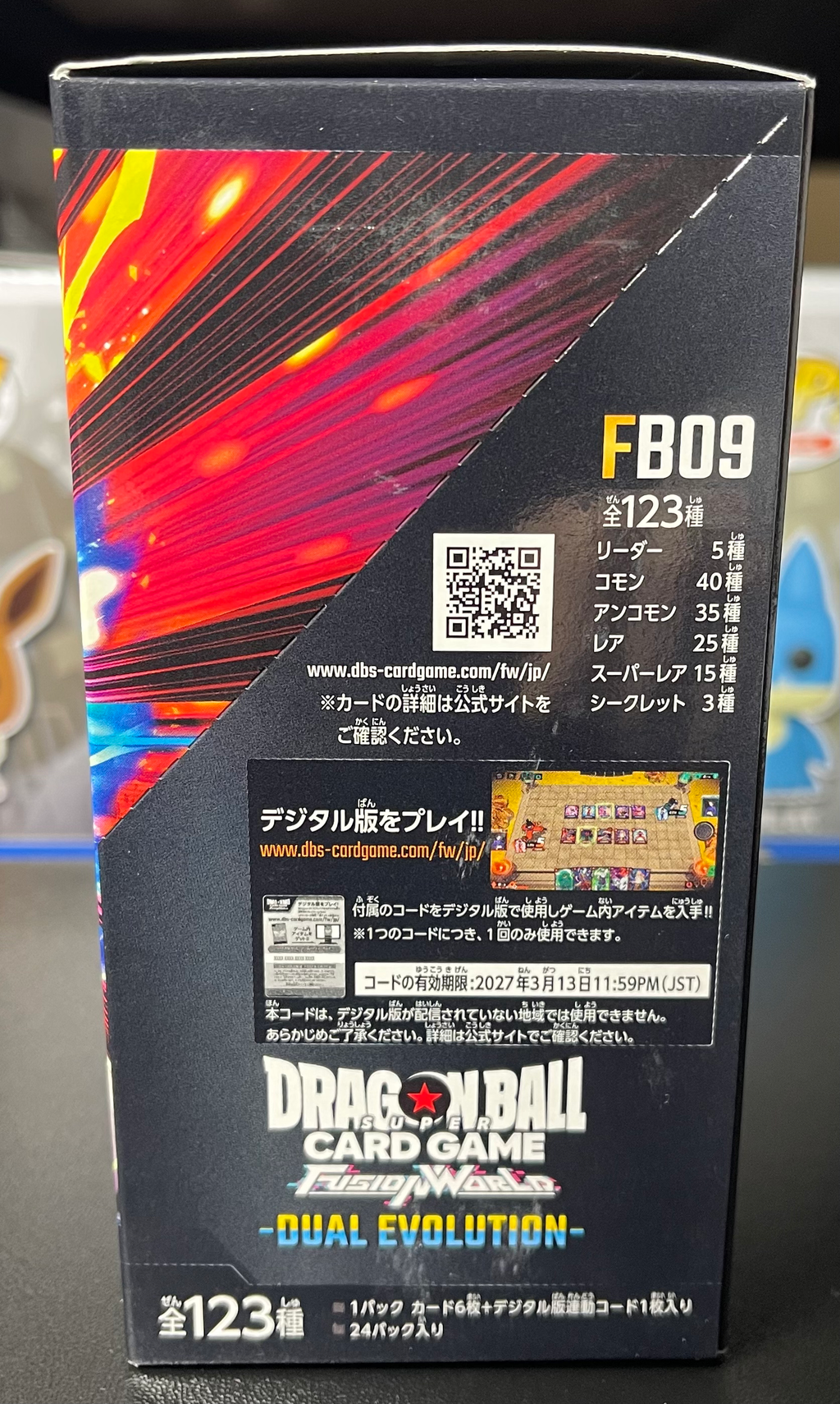 Dragon Ball Super FB09 Dual Evolution Booster Box Japanese