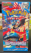 Pokemon Mega Brave Booster Box – Korean