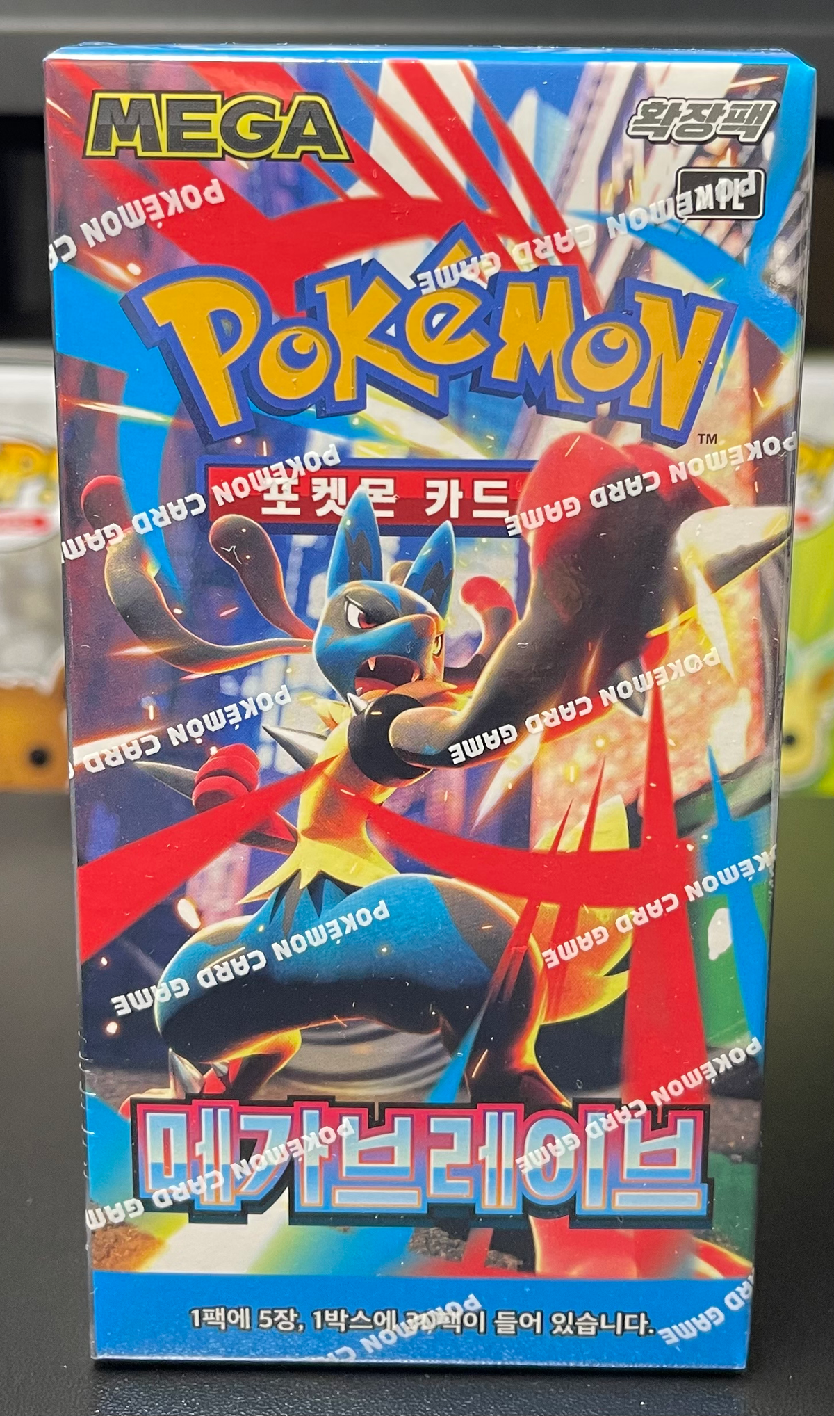 Pokemon Mega Brave Booster Box – Korean