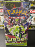 Pokemon Nihil Zero Booster Box – Korean
