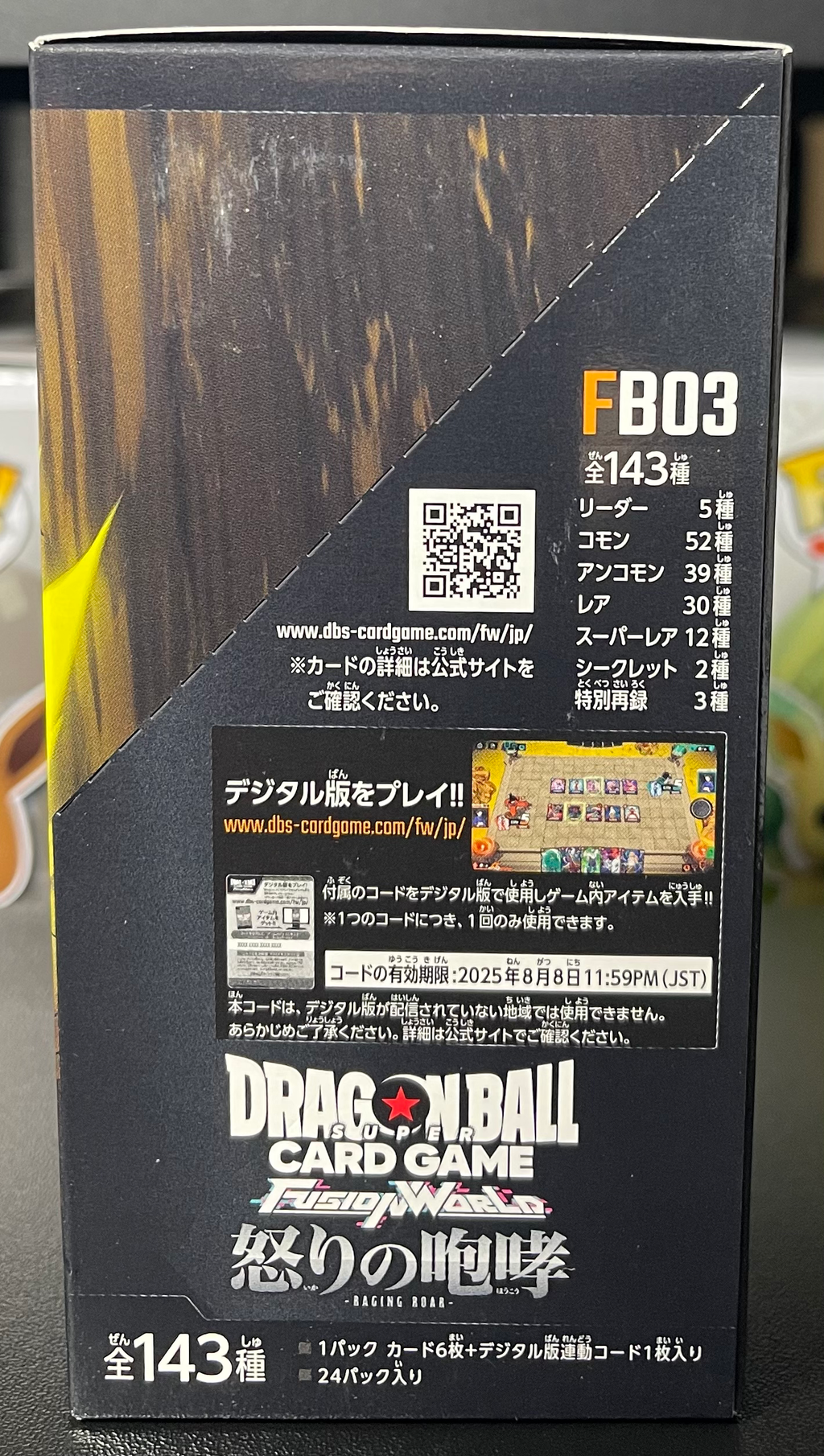 Dragon Ball Super Card Game Fusion World Raging Roar FB03 Booster Box Japanese