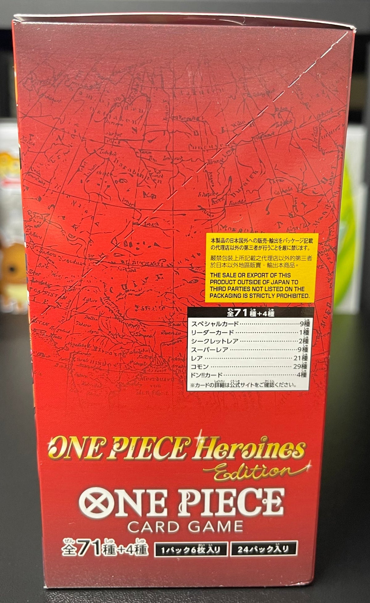 One Piece EB-03 Booster Box (Japanese) Extra Booster: Heroines Edition