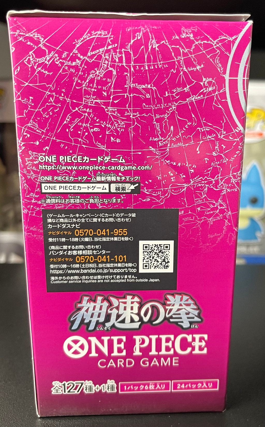 One Piece TCG Fist of Divine Speed OP-11 Booster Box Japanese