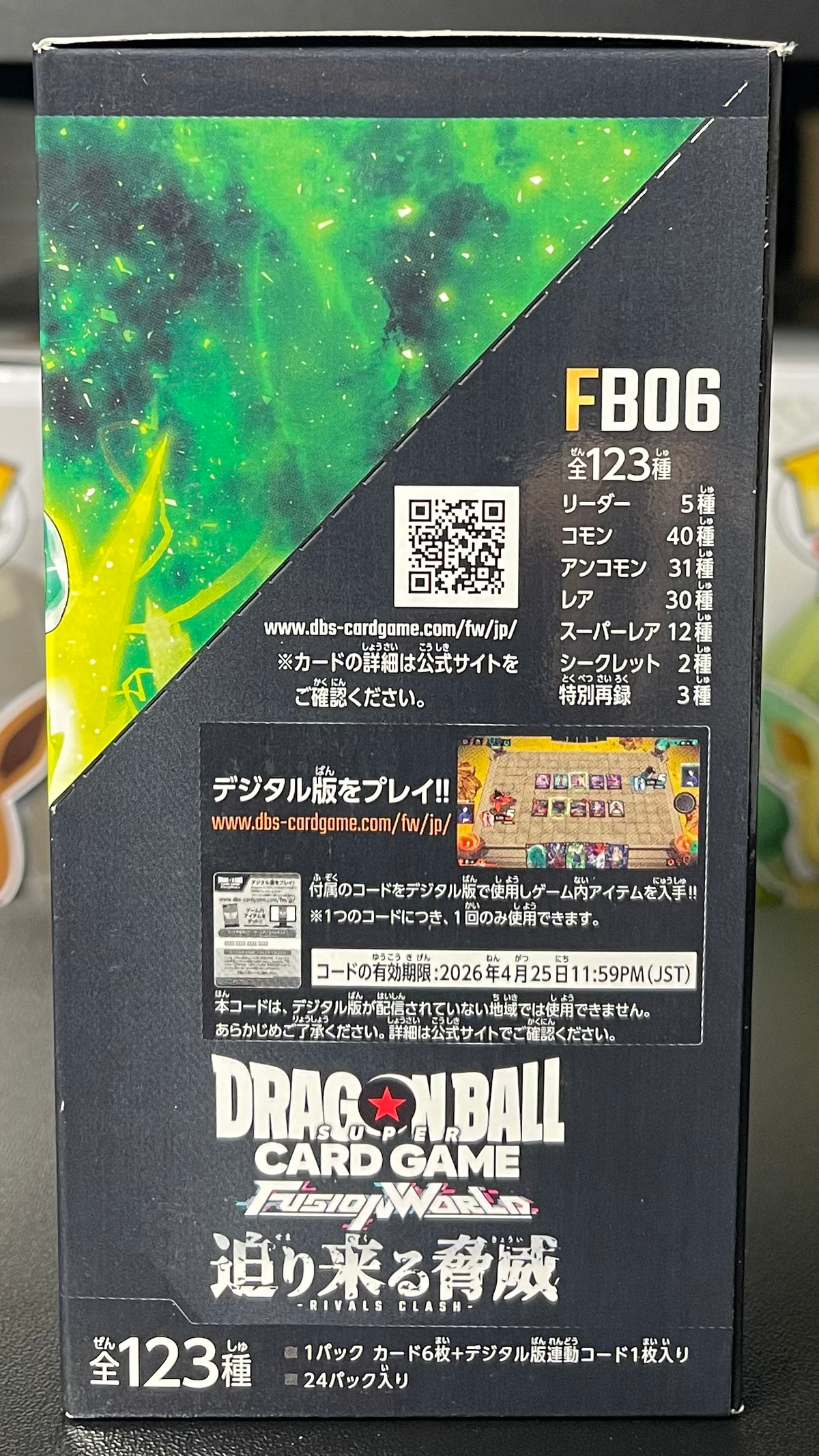 Dragon Ball Super Card Game Fusion World Rivals Clash FB06 BB Japanese