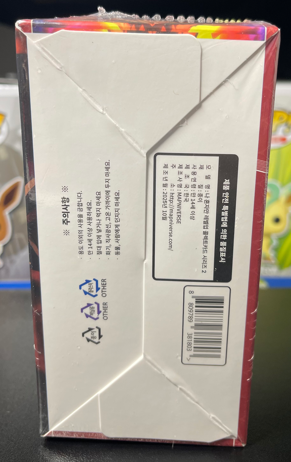 Solo Leveling TCG Collect Card Vol.2 Booster Box – Korean Version (Sealed)