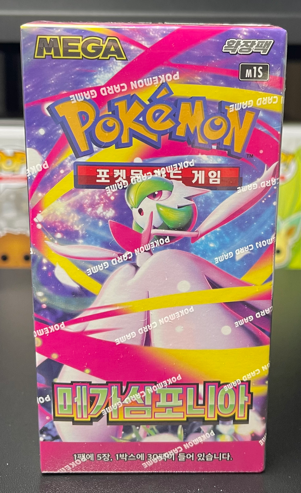Pokemon Mega Symphonia Booster Box – Korean