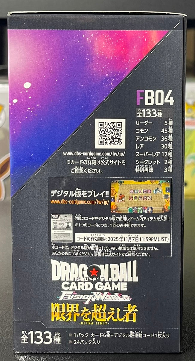 Dragon Ball Super Card Game Fusion World Ultra Limit FB04 Booster Box Japanese