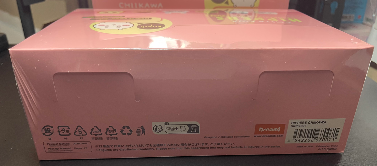 CHiiKAWA HIPPERS Blind Box Mini Figures - SEALED CASE