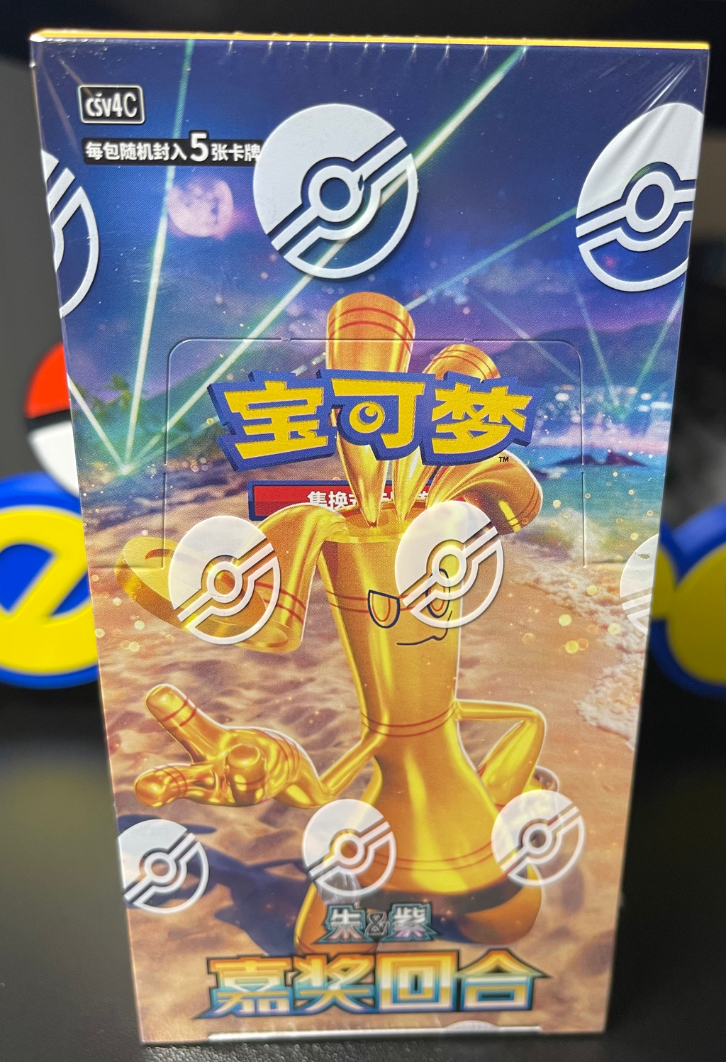 Pokemon Rewards Round Booster Box (slim) Chinese CSV4C
