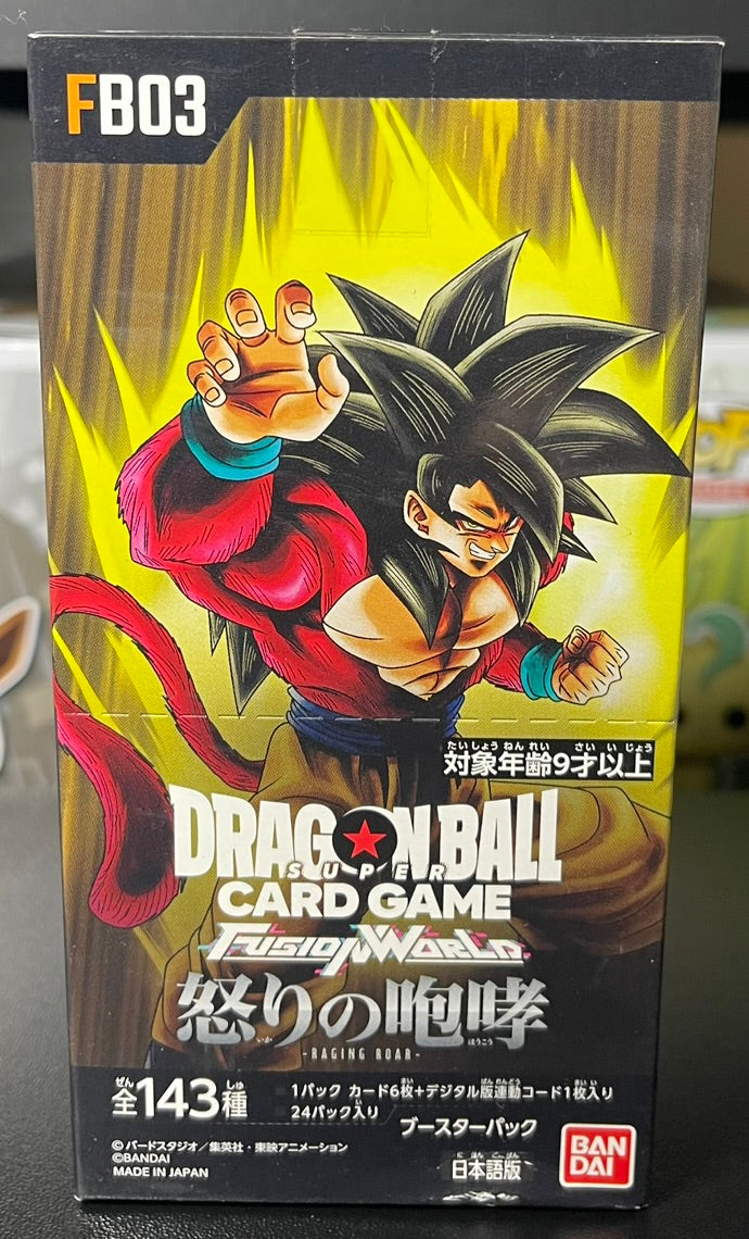 Dragon Ball Super Card Game Fusion World Raging Roar FB03 Booster Box Japanese