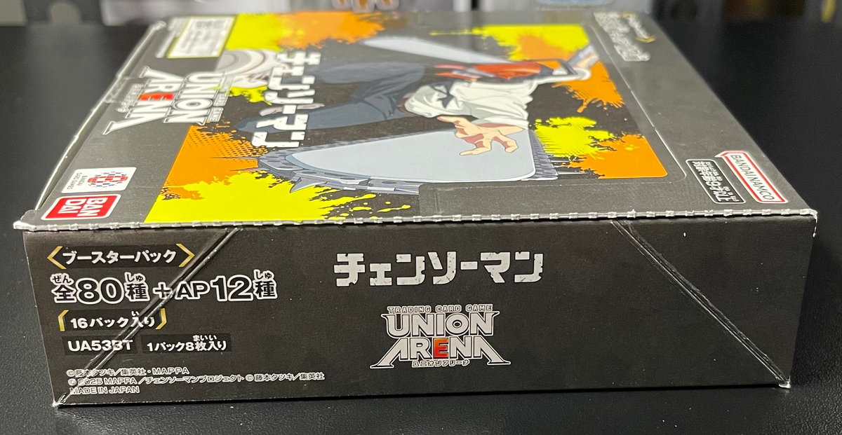Union Arena Chainsaw Man UA53BT Booster Box Japanese
