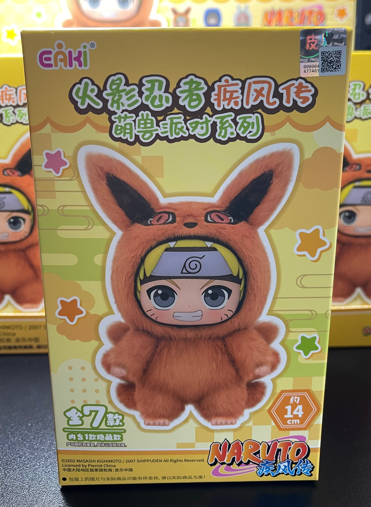 Top Toy EAKI Naruto Beast Party Series Plush Keychain Blind Box