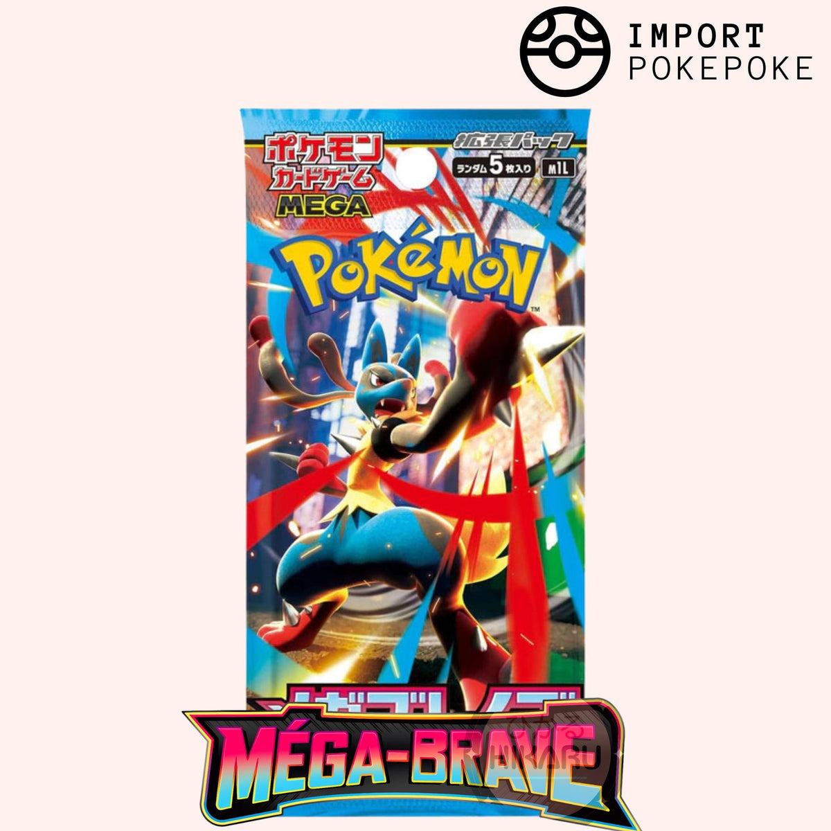 Display Mega Brave - M1L - Japonais