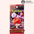 Booster Glory of Team Rocket - SV10 - Japonais