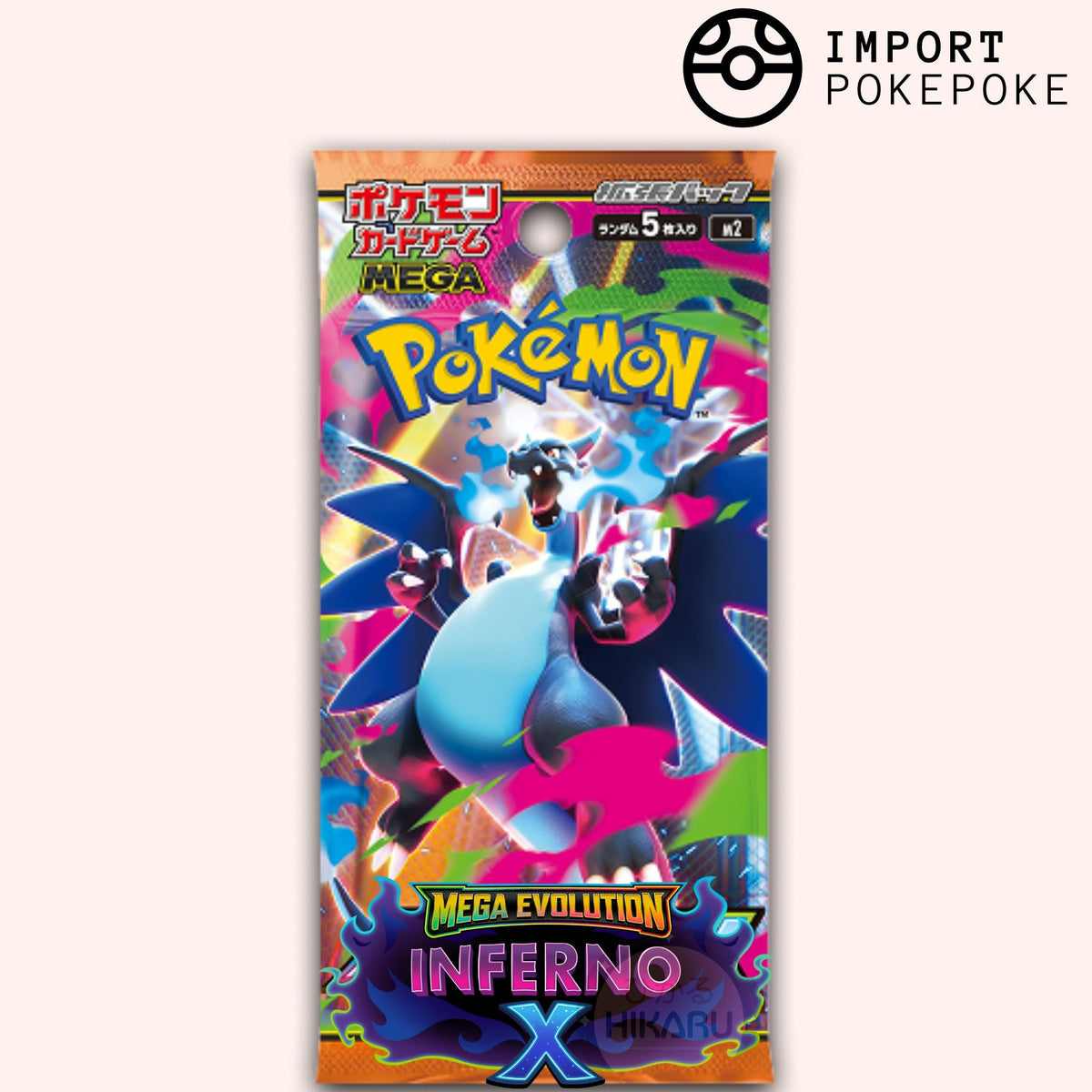 Booster Inferno X - M2 - Japonais