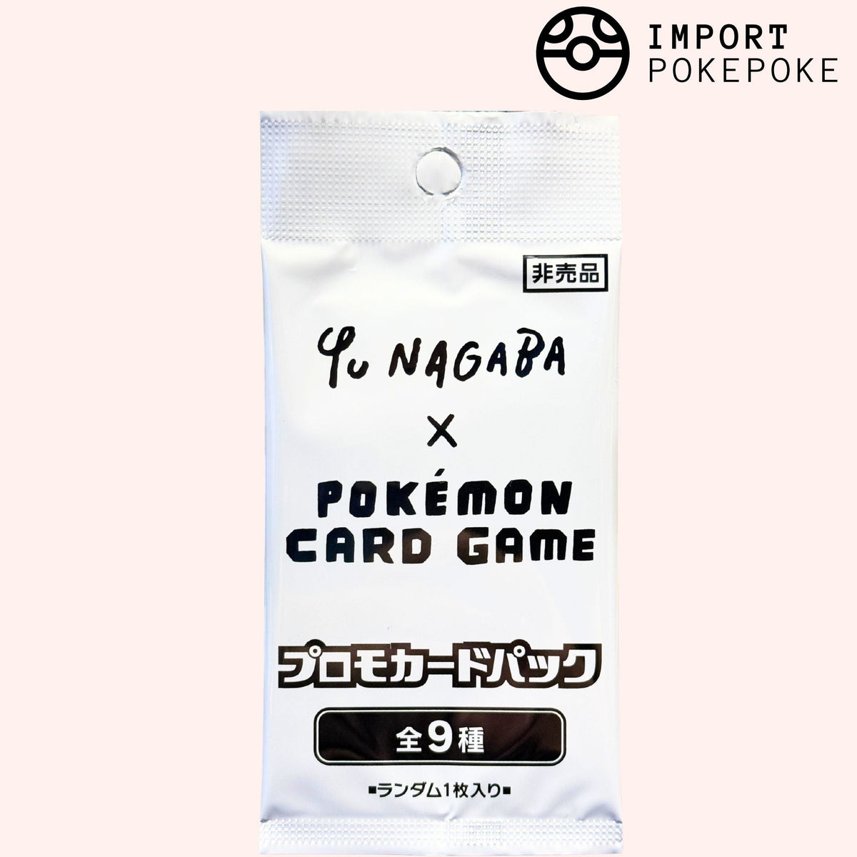 Booster Promotionnel Yu-Nagaba - Japonais