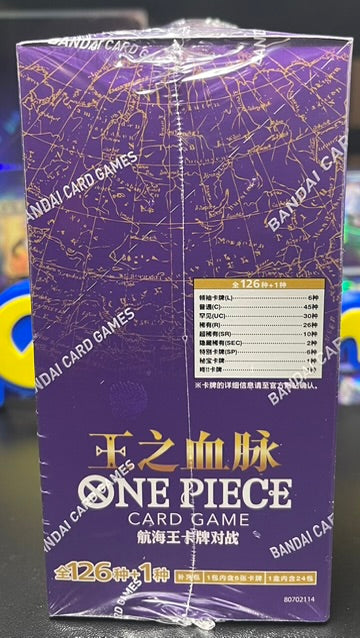 One Piece Royal Blood OPC-10 Booster Box - Chinese
