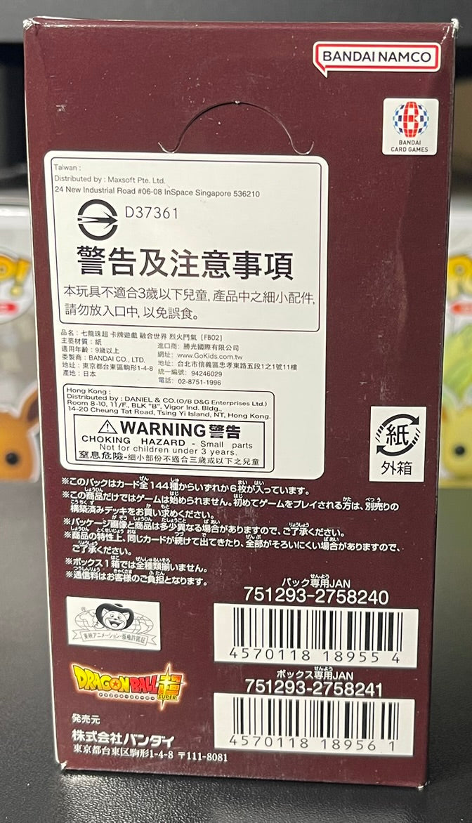 Dragon Ball Super Card Game Fusion World Blazing Aura FB02 Booster Box Japanese