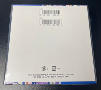 Pokemon Ninja Spinner Booster Box /w Shrink Japanese