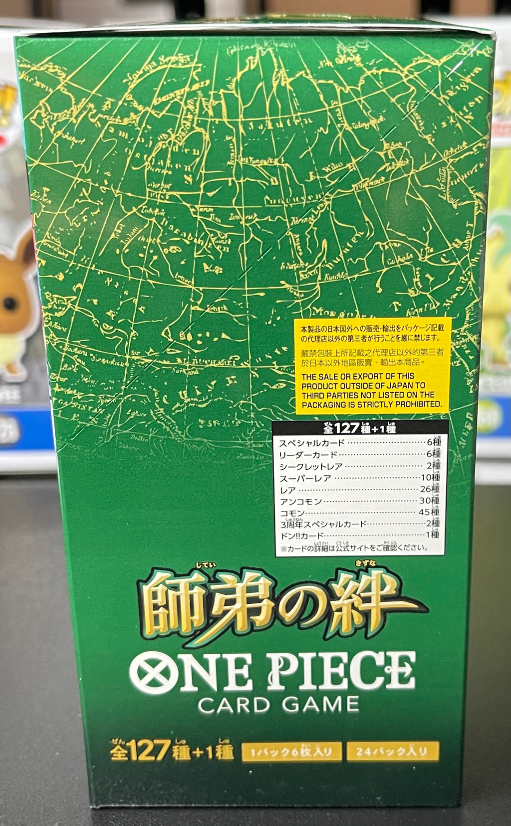 One Piece OP-12 Legacy of the Master Booster Box – Japanese