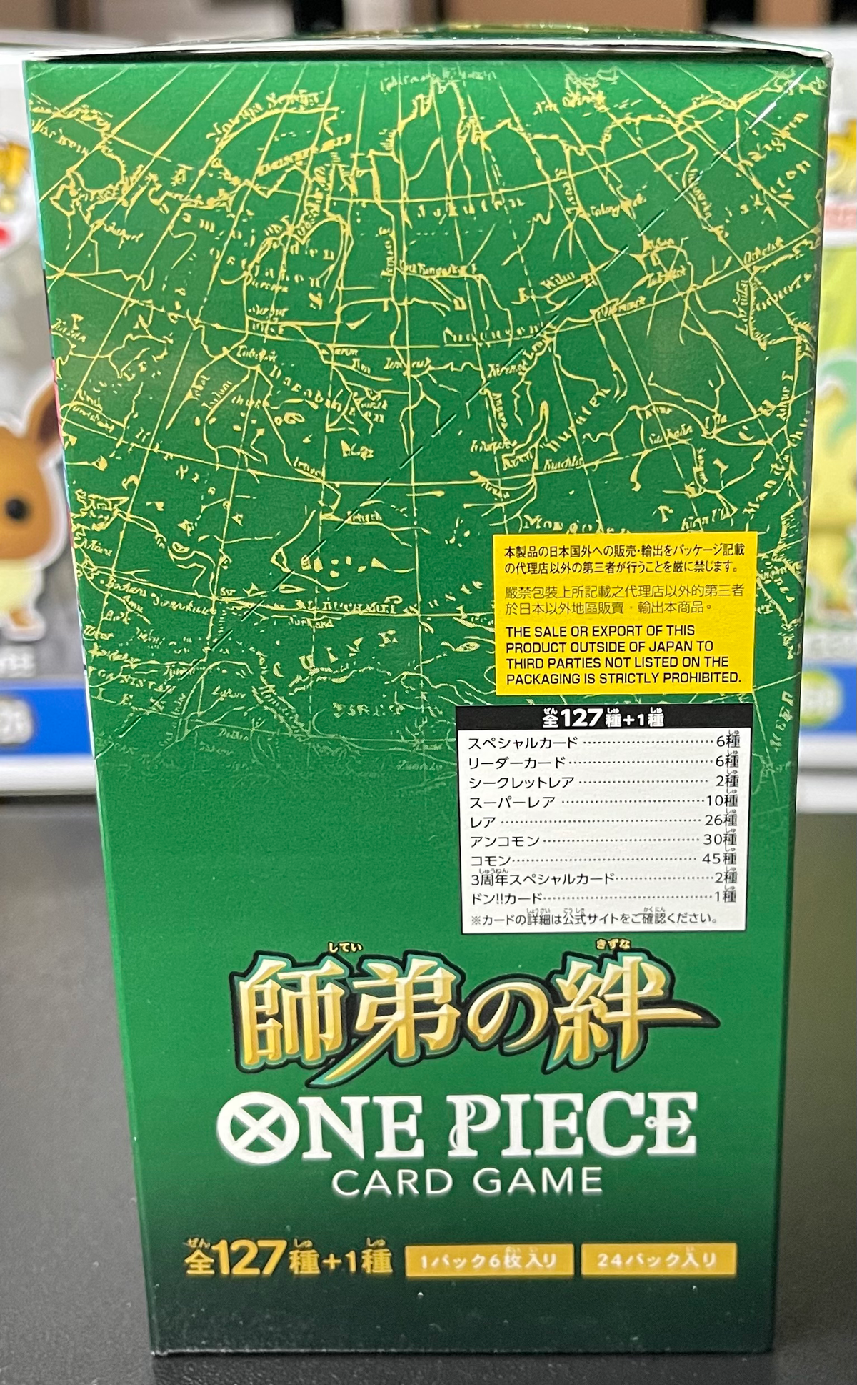 One Piece OP-12 Legacy of the Master Booster Box – Japanese