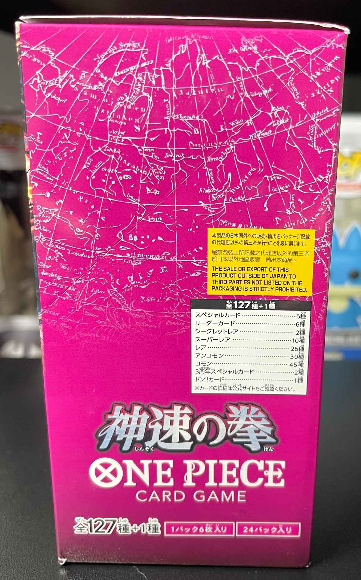 One Piece TCG Fist of Divine Speed OP-11 Booster Box Japanese