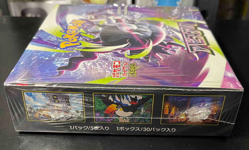 Pokemon Abyss Eye Booster Box /w Shrink Japanese