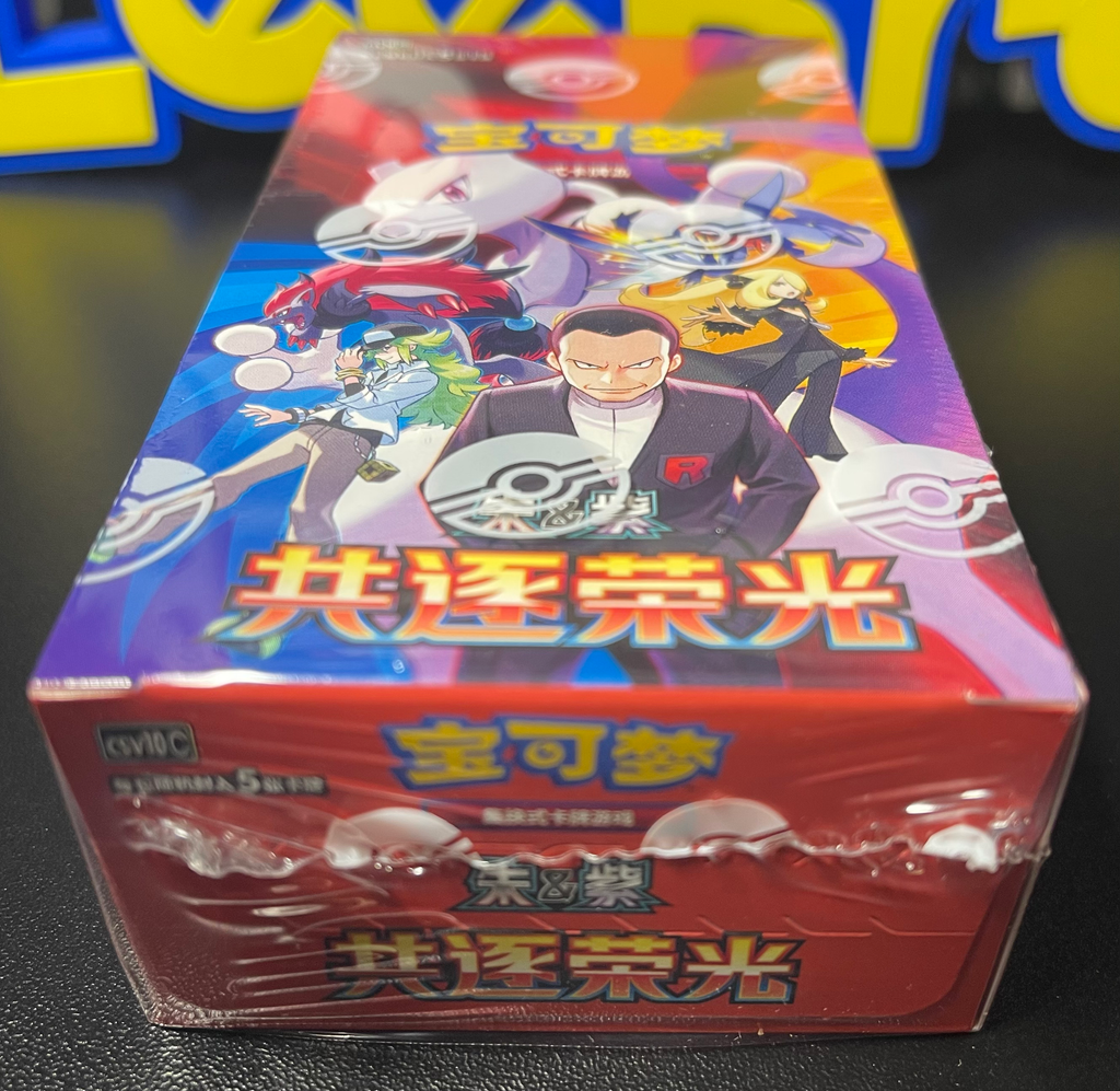 Pokemon Chasing Glory Together Booster Box (slim) Chinese CSV10C